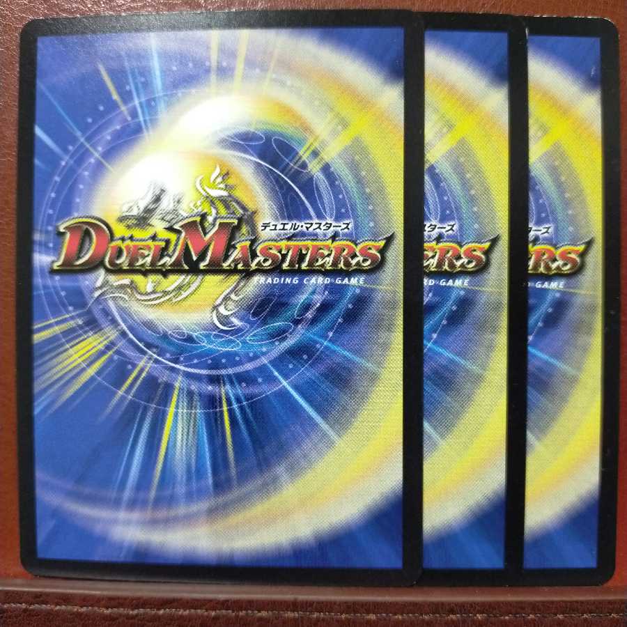 セット割引　賢者の紋章