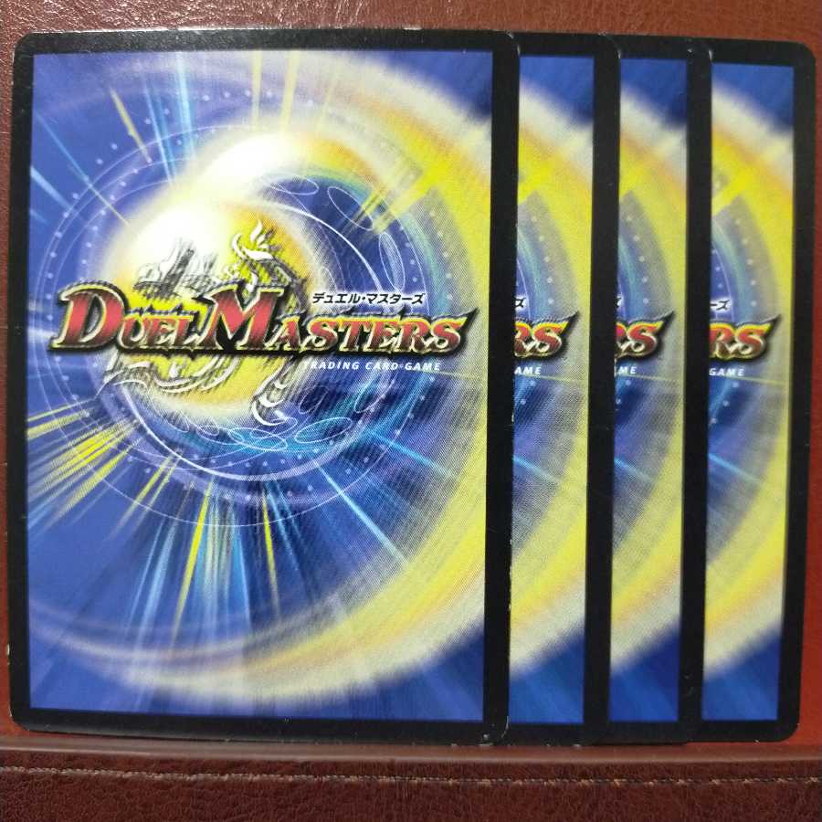 mri088 set discount spark charger