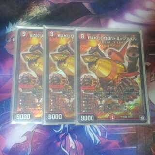 らーめん様専用