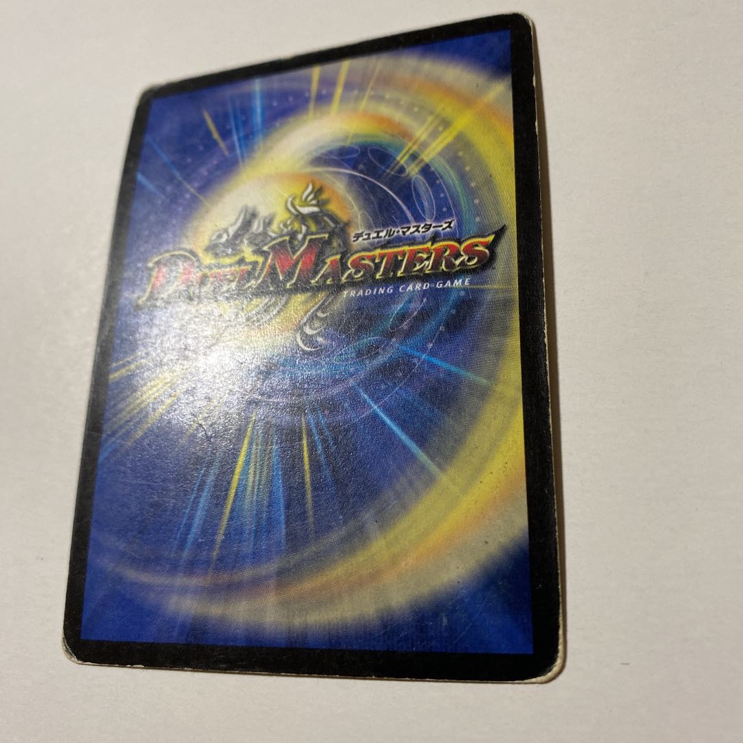 超神星ペテルギウス・ファイナルキャノン 1枚 初期