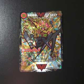 闘将銀河城 ハートバーン｜超戦覇龍 ガイNEXT