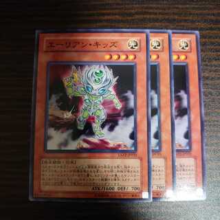 Alien Kid Normal, set of 3