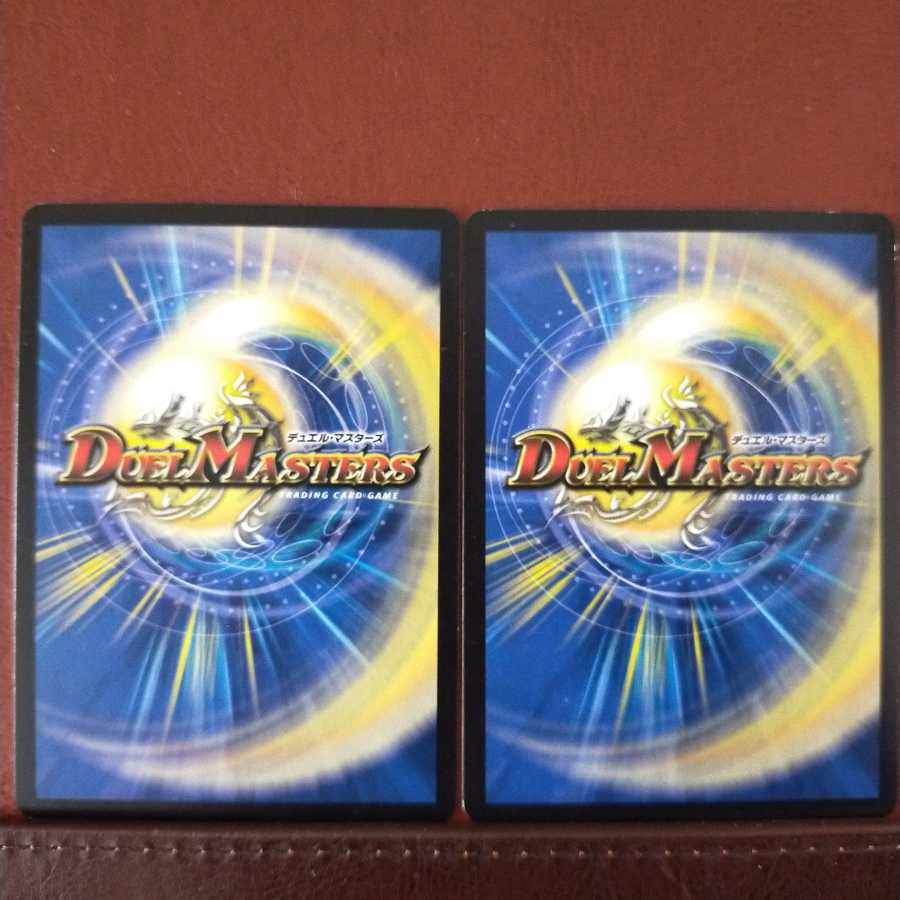 mri096 セット割引 聖龍王機タイダリオン