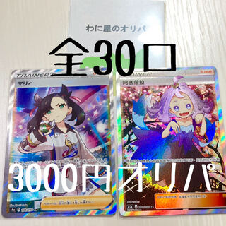 つむまる様専用　3口 1枚