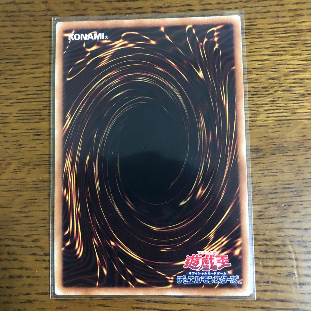 サブテラーの導師【ウルトラレア】