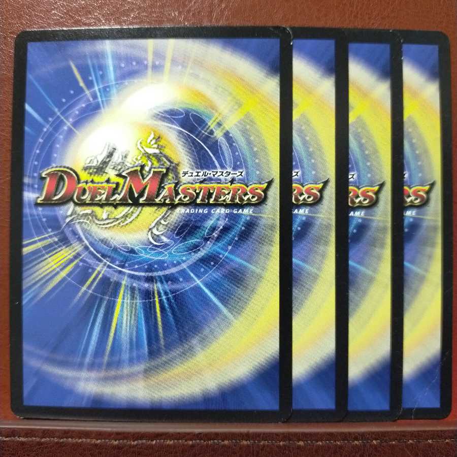 セット割引　青音の精霊龍 リンガール