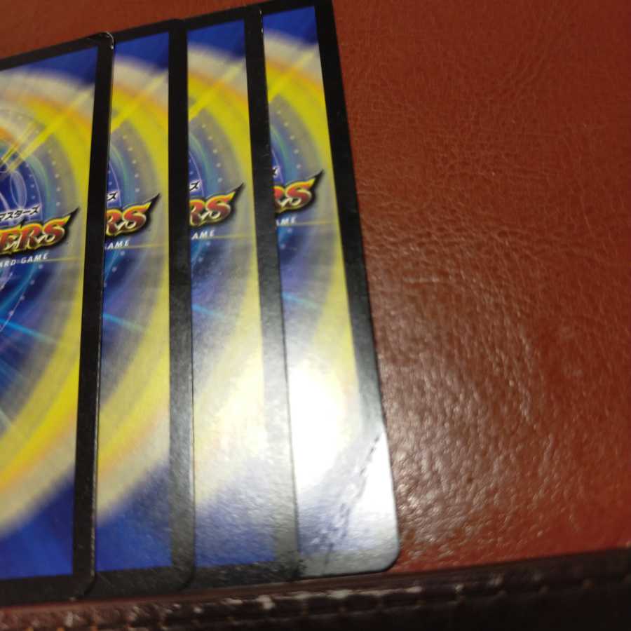 セット割引　青音の精霊龍 リンガール