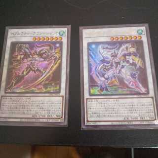 ベアルクティ-グラン＝シャリオ ベアルクティ-セプテン＝トリオン