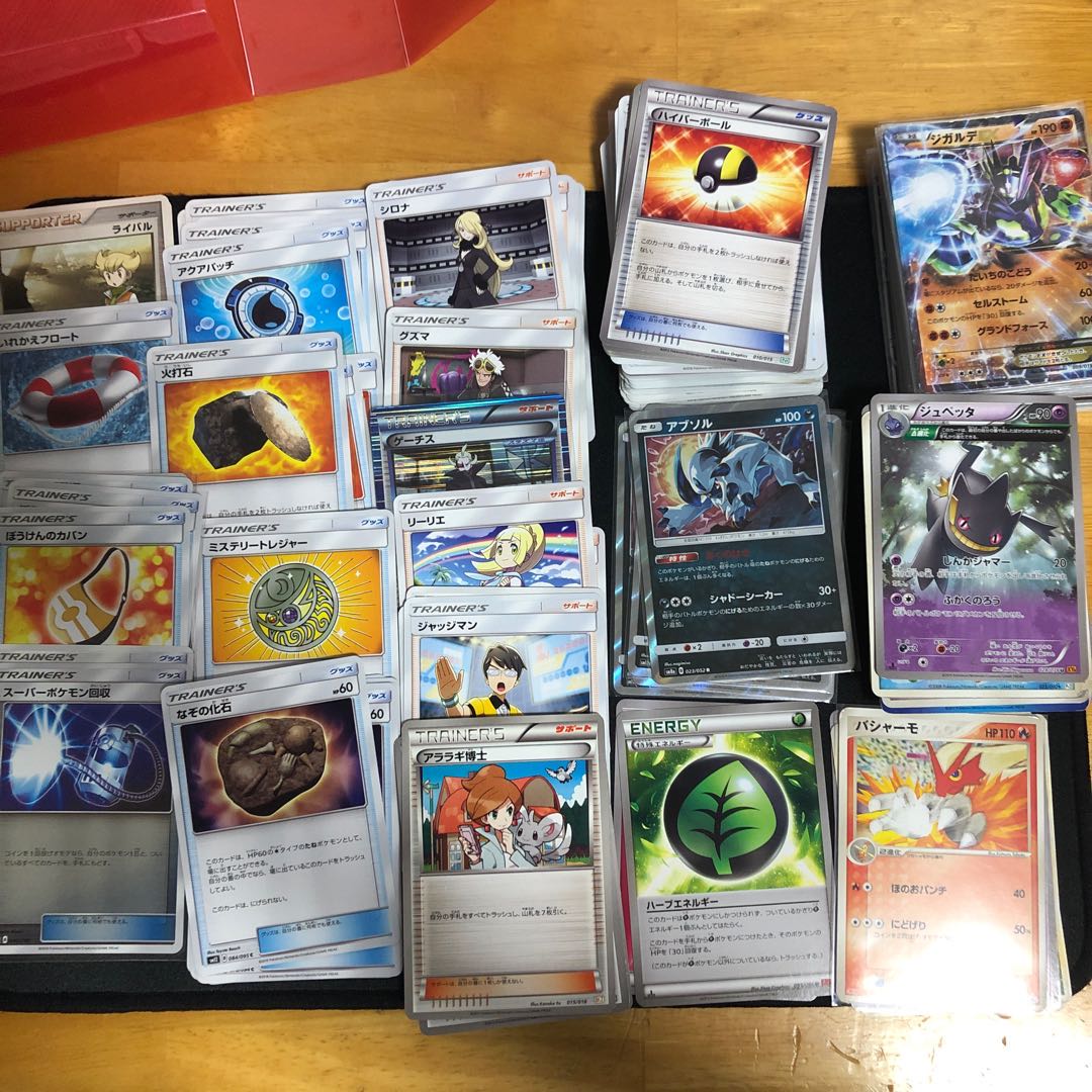 レギュレーション落ちカード約200枚