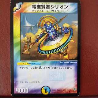 mri101 set discount Electro Explorer Syrion