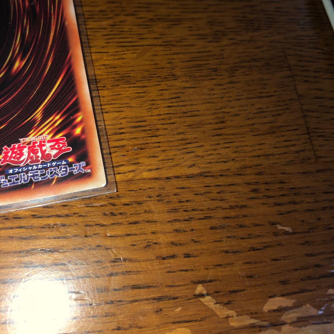 憑依装着-エリア【シークレット】