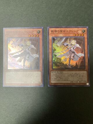 教導の聖女エクレシア スーパーレア