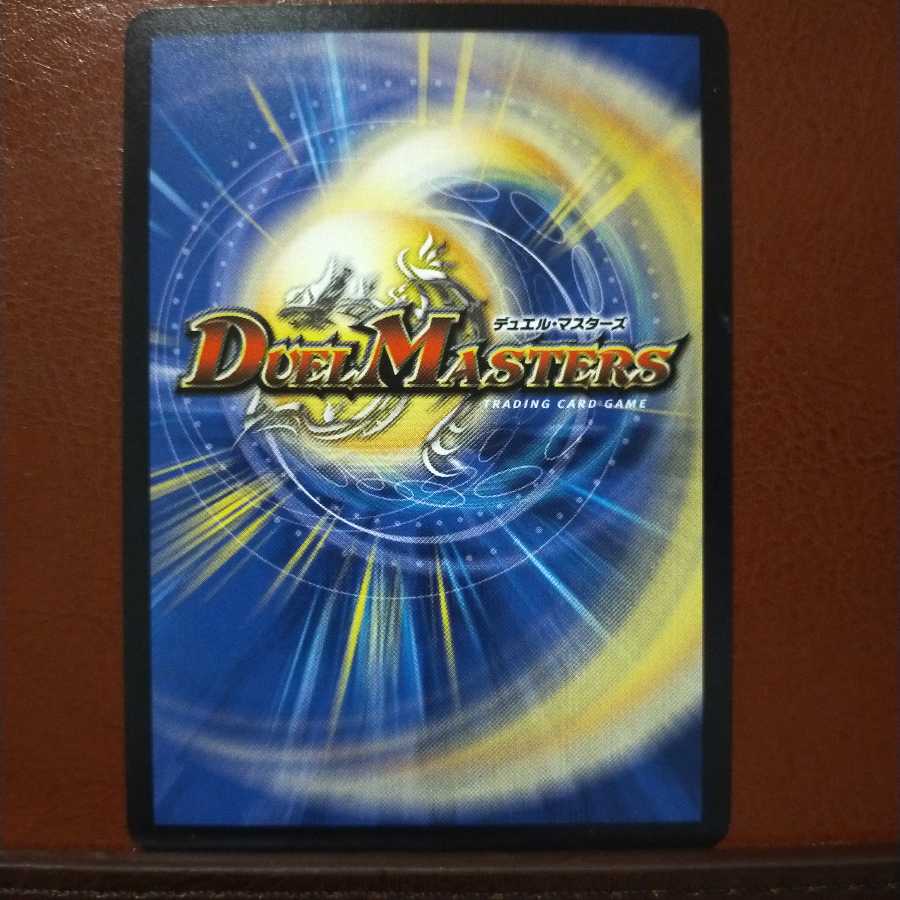 mri112 set discount Time 1 Doremi XII