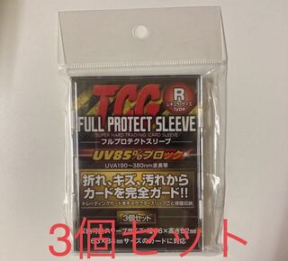 即日発送 Ledサーチ機 トレカサーチ レア抜きの通販 Magi トレカ専用フリマアプリ