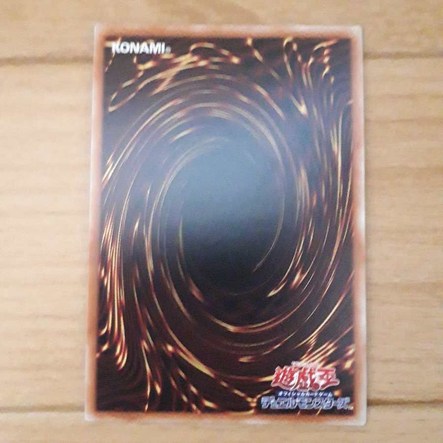 遊戯王アロマセラフィースイートマジョラム20thシク