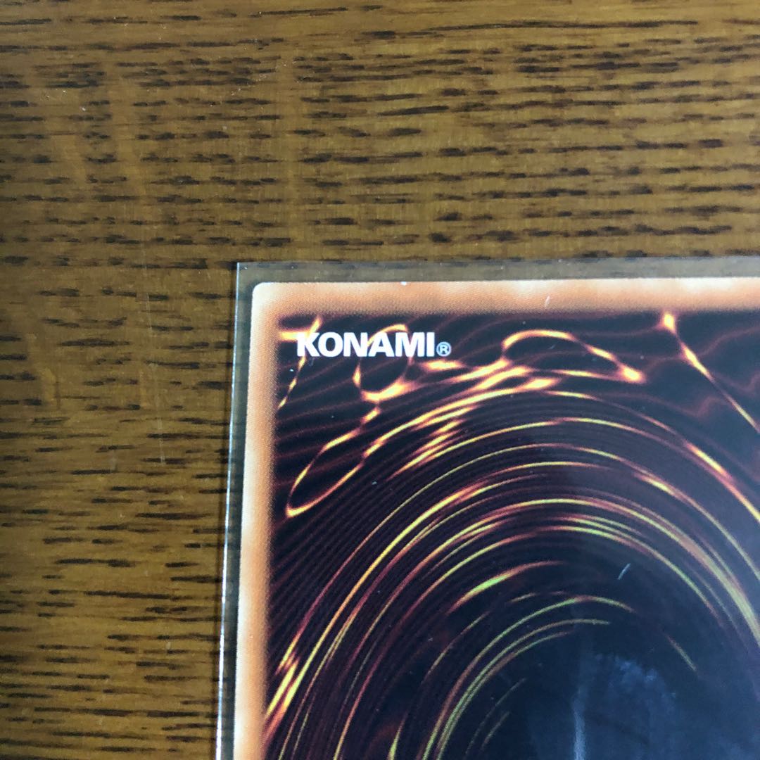 魔導獣 マスターケルベロス【シークレットレア】