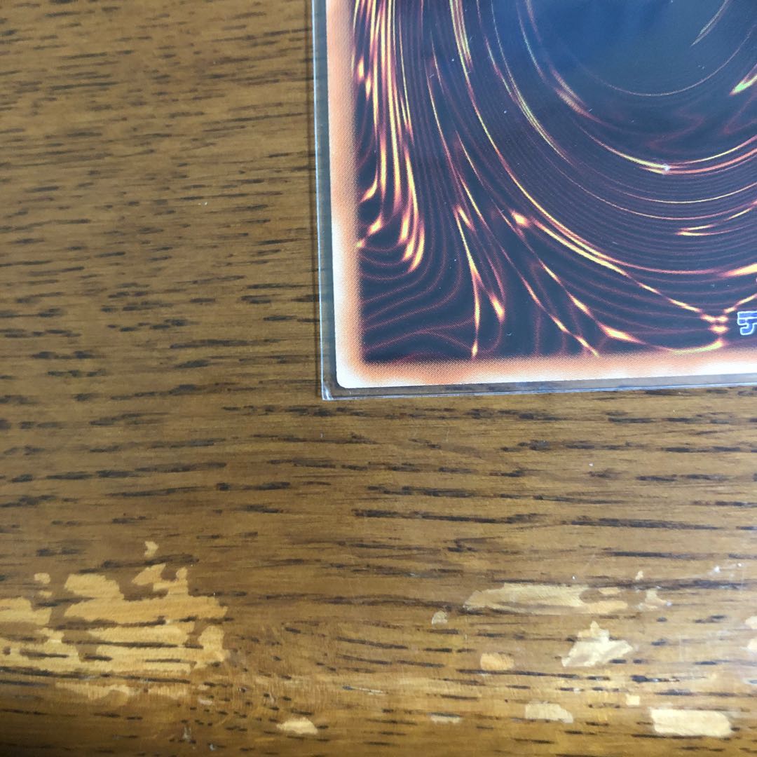 魔導獣 マスターケルベロス【シークレットレア】