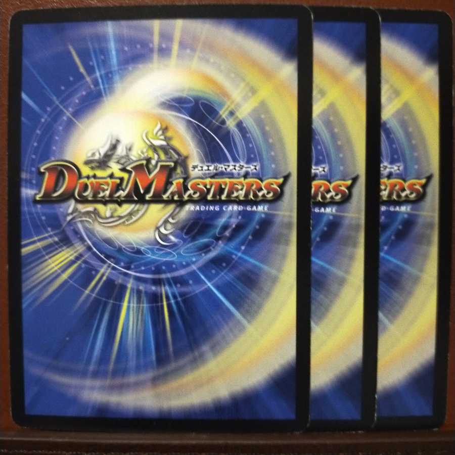 mri116 set discount Electromagnetic Revelation Majestic Star