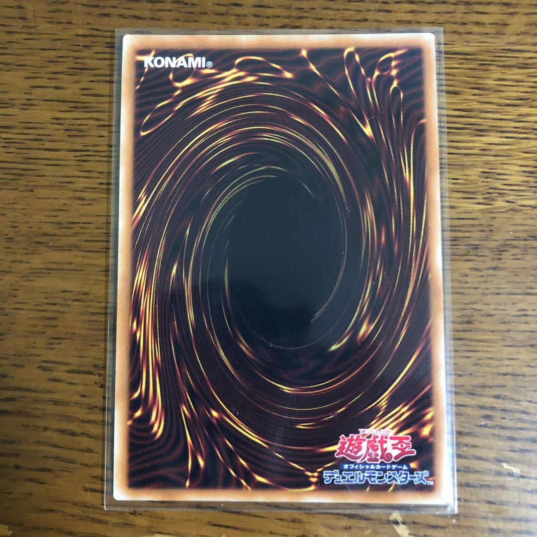 黄金郷のコンキスタドール【スーパーレア】