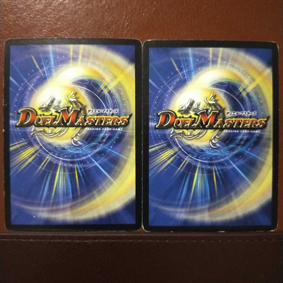 mri121 Set Discount Tajimal, Vizier of Aqua