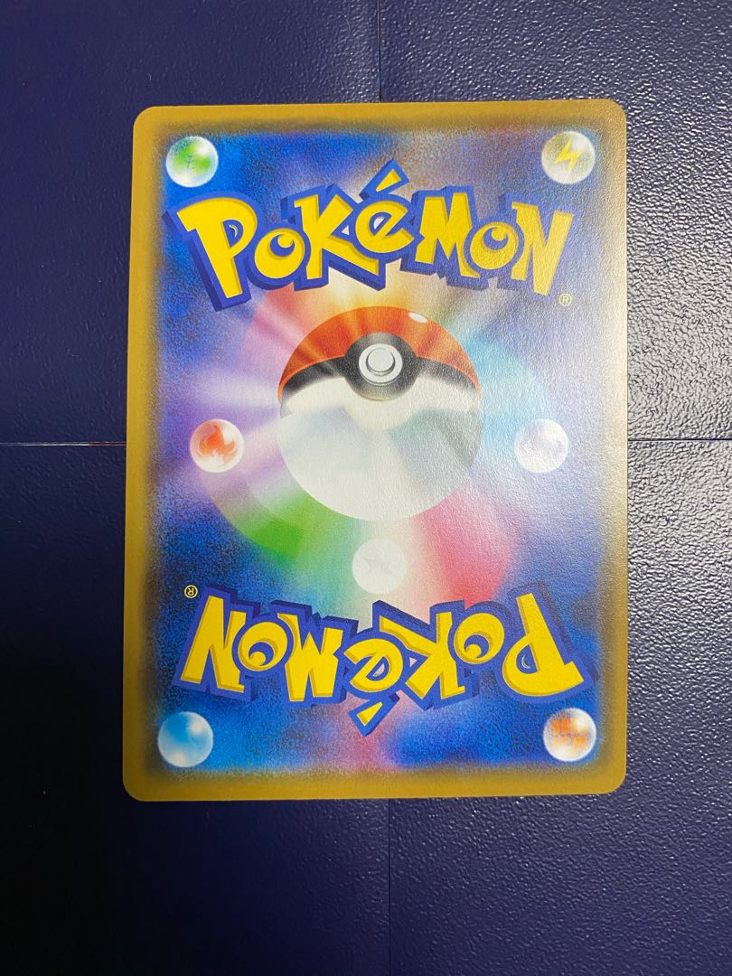 アルセウス&ディアルガ&パルキアGX RR