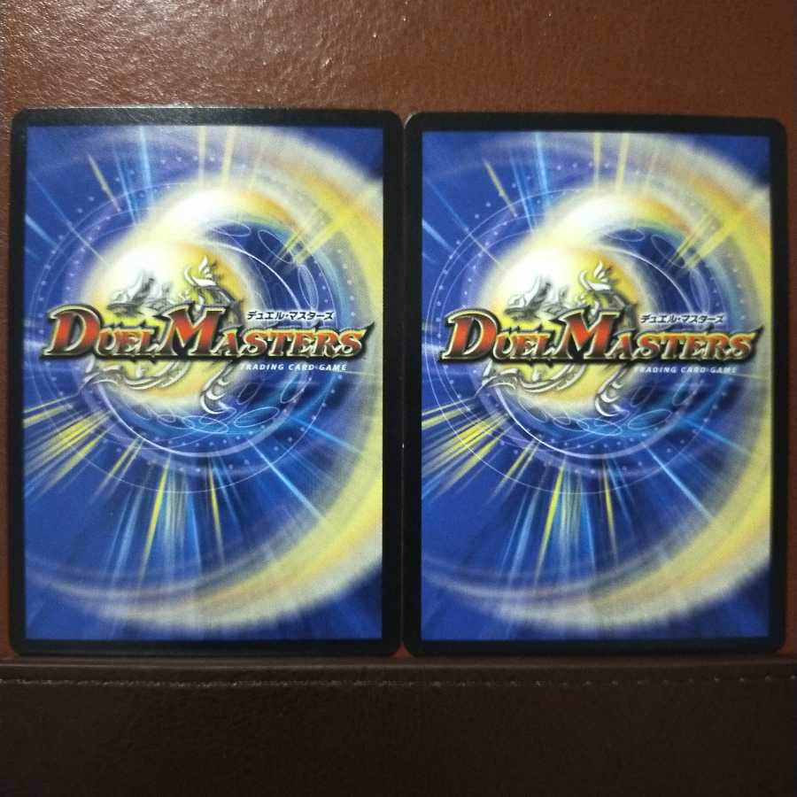 mri130 set discount explosive BAGOOON missile