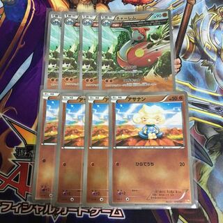 サナ　英語版　xy　collection psa9 サナ 英語版 xy collection psa9 SANA ENGLISH VERSION XY