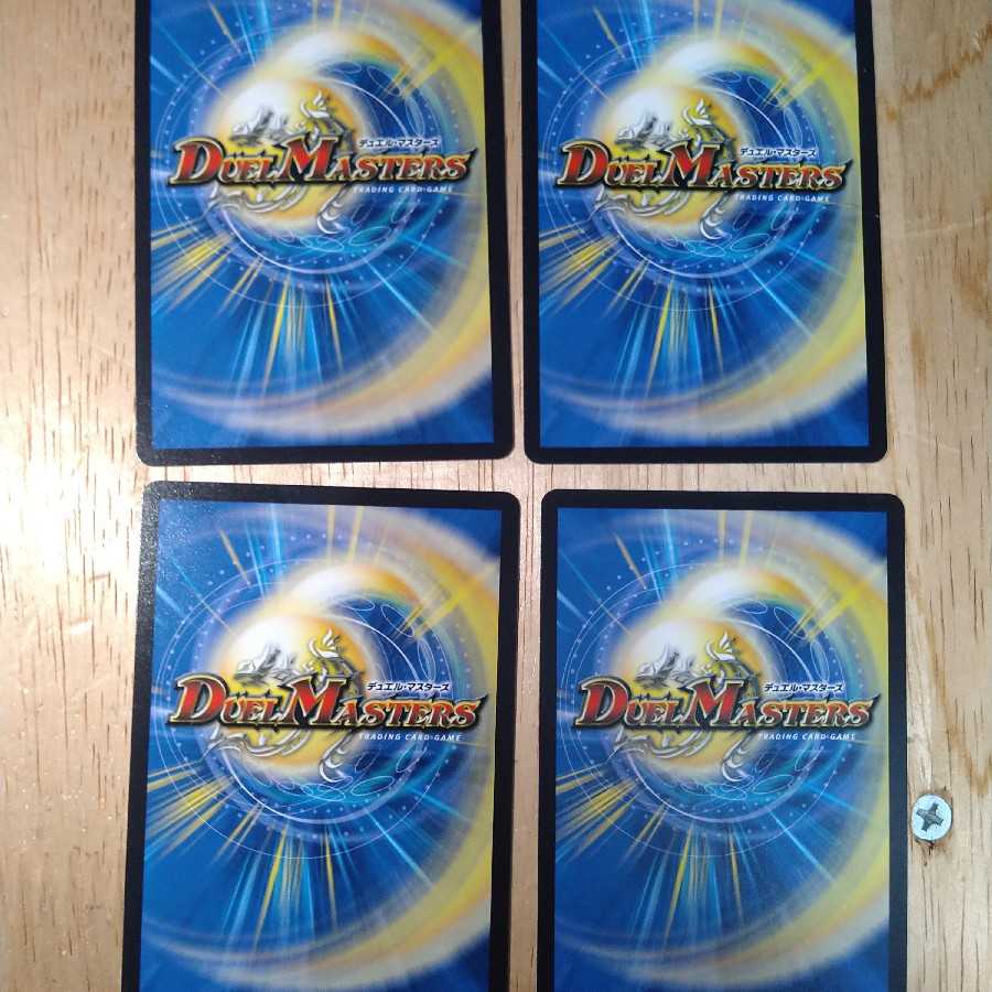 トップ・オブ・ロマネスク 4枚セット