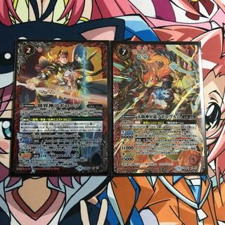 アポローン 1枚