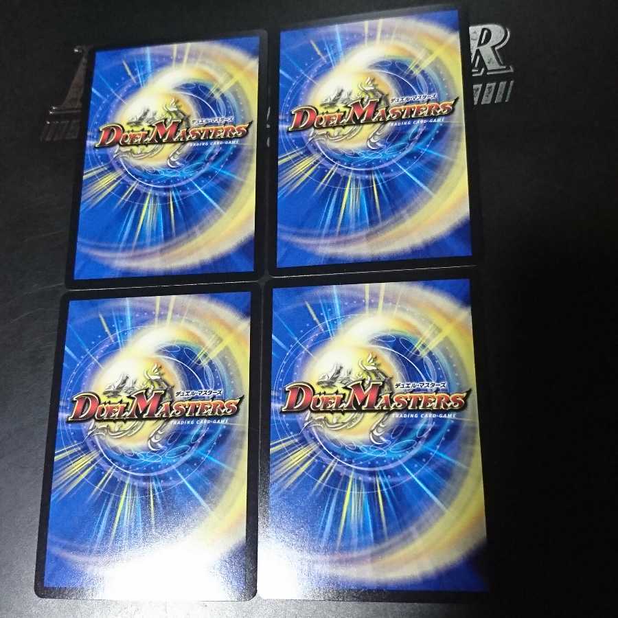 Dai Manji Crime de Laganzak Swastika