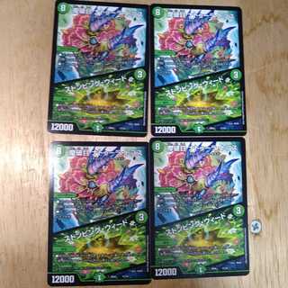 摩破目 ナトゥーラ・トプス｜ストンピング・ウィード　4枚セット