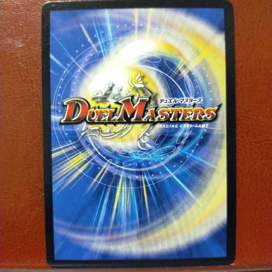 mri138 set discount Reiou Kiki El Kaio