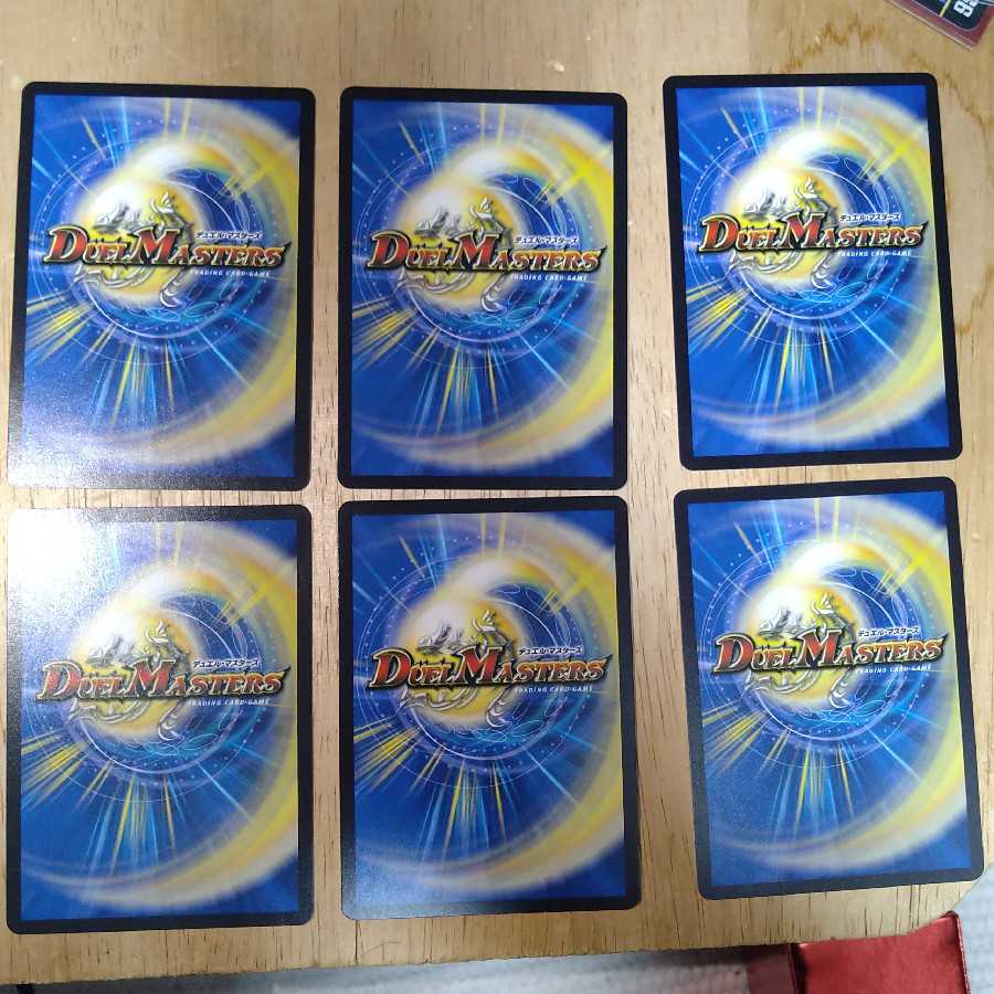 音階の精霊龍 コルティオール 3枚セット+ 無双龍聖イージスブースト 3枚セット