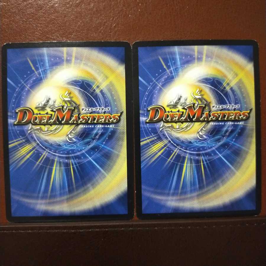 mri145 set discount world stop