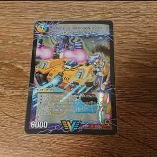 アクア・アタック＜BAGOOON･パンツァー＞