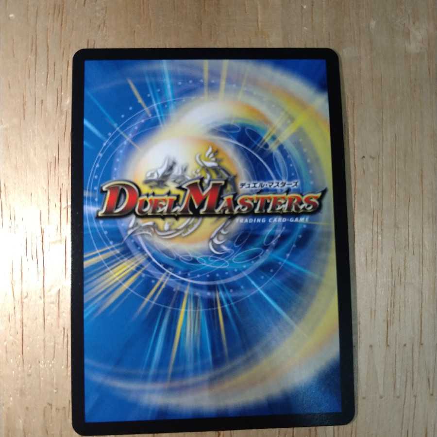 永遠のリュウセイ・カイザー