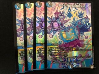 テック団の波壊go! ホイル 4枚