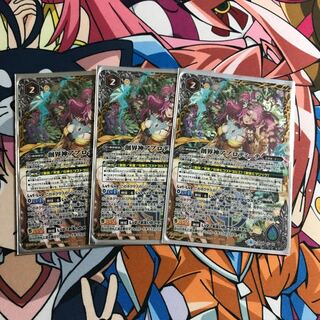 アプロディーテ 1枚