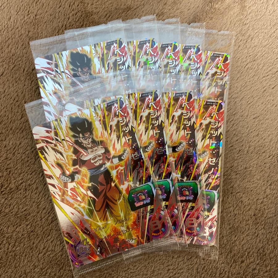 ベジットゼノ9枚　ばら売り可