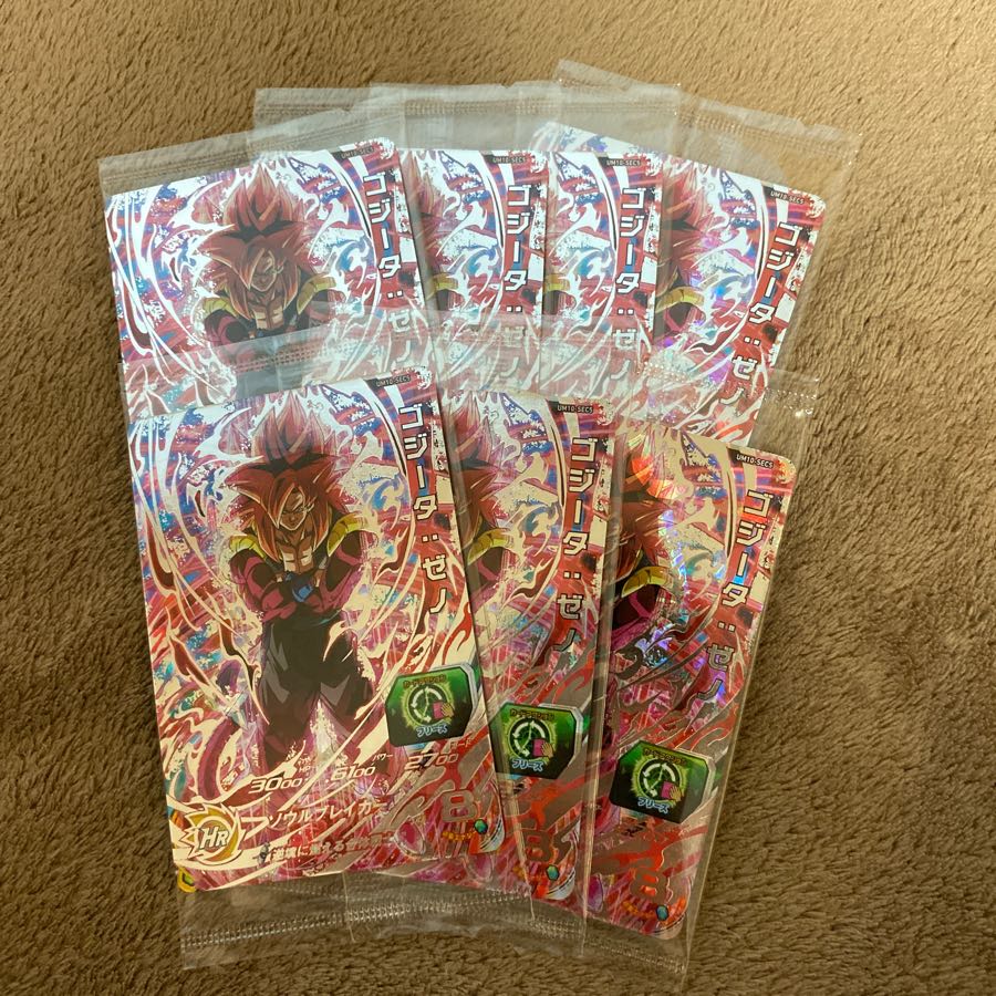 ゴジータゼノ7枚　ばら売り可