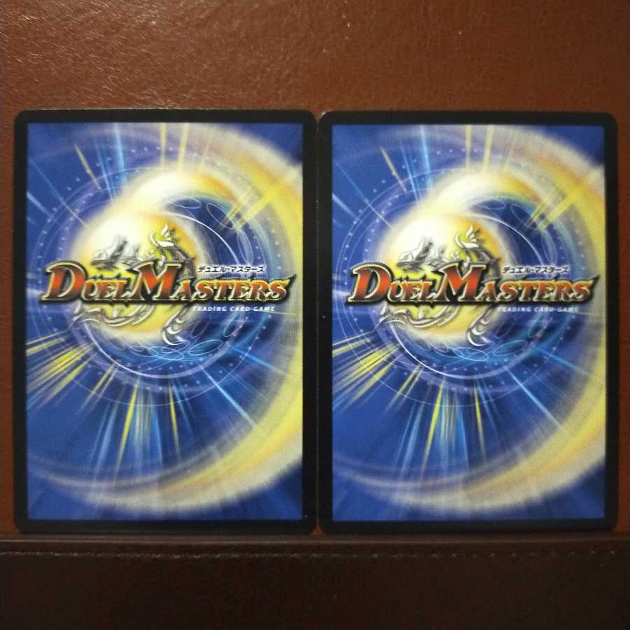 mri149 set discount fist shot and disruption assist