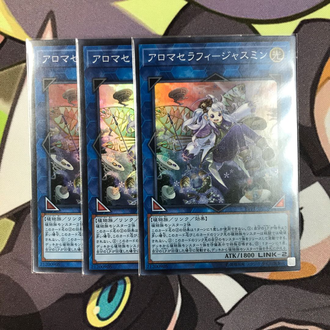 アロマセラフィ ジャスミン スーパーレア3枚の通販 E Magi トレカ専用フリマアプリ