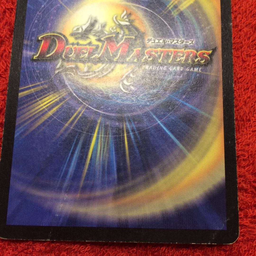 [キズ大] 歴戦個体！！ ボルメテウスホワイトドラゴン 初期