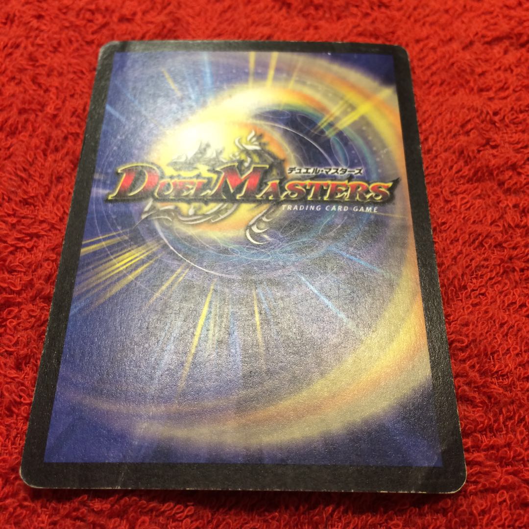 [キズ大] 歴戦個体！！ ボルメテウスホワイトドラゴン 初期