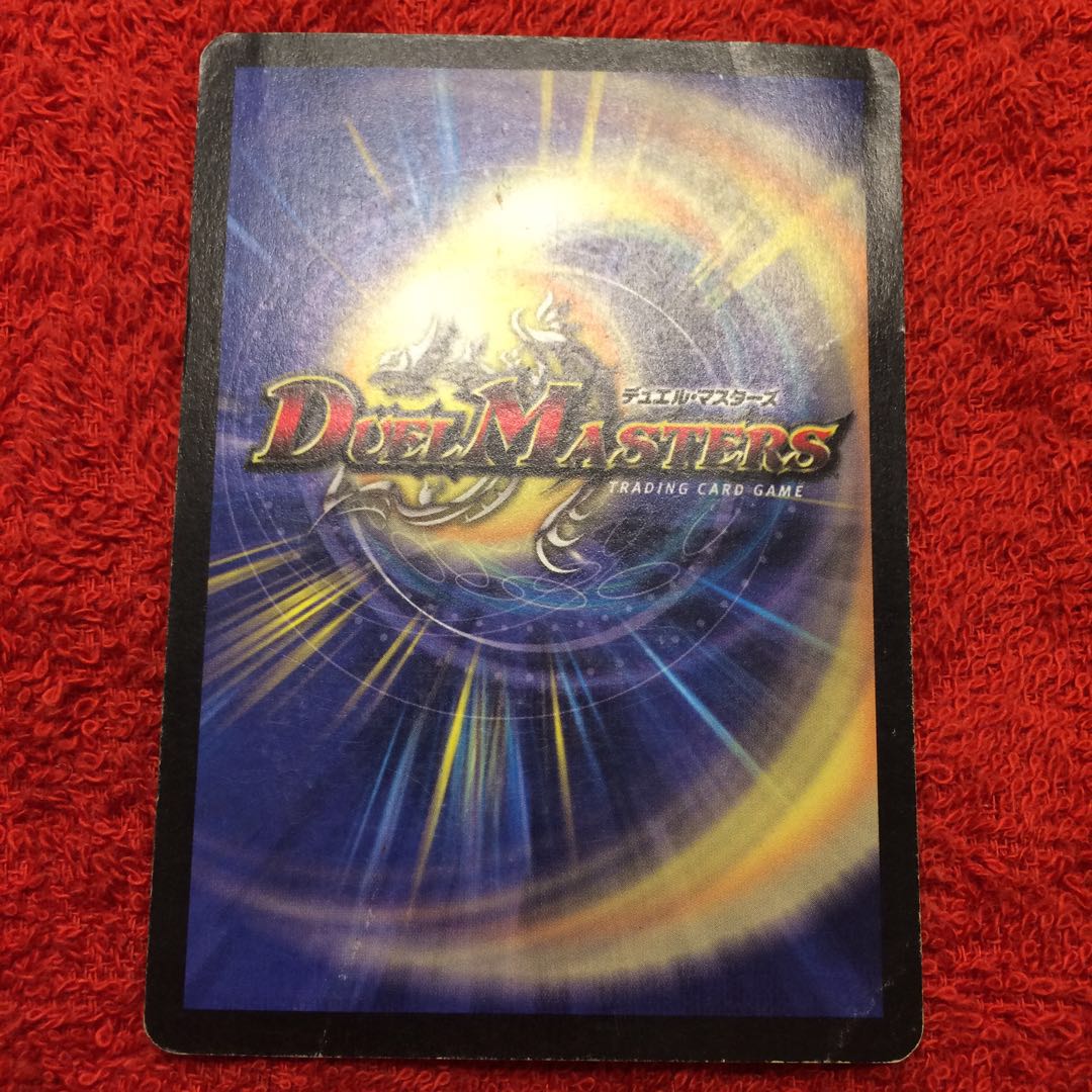 [キズ大] 歴戦個体！！ ボルメテウスホワイトドラゴン 初期