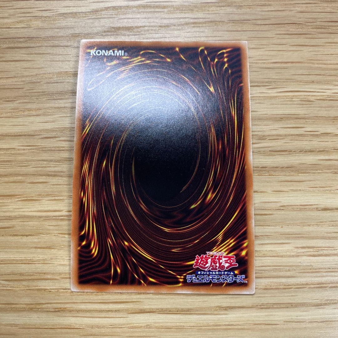 Ash Blossom & Joyous Spring (Umi external illustration) Premium Gold Rare