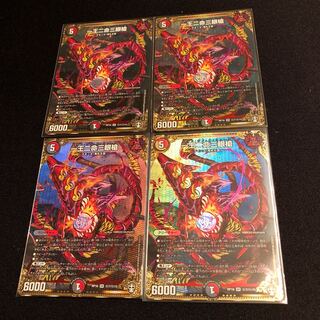 One King, Two Lives, Three Eyes Spear Sikh