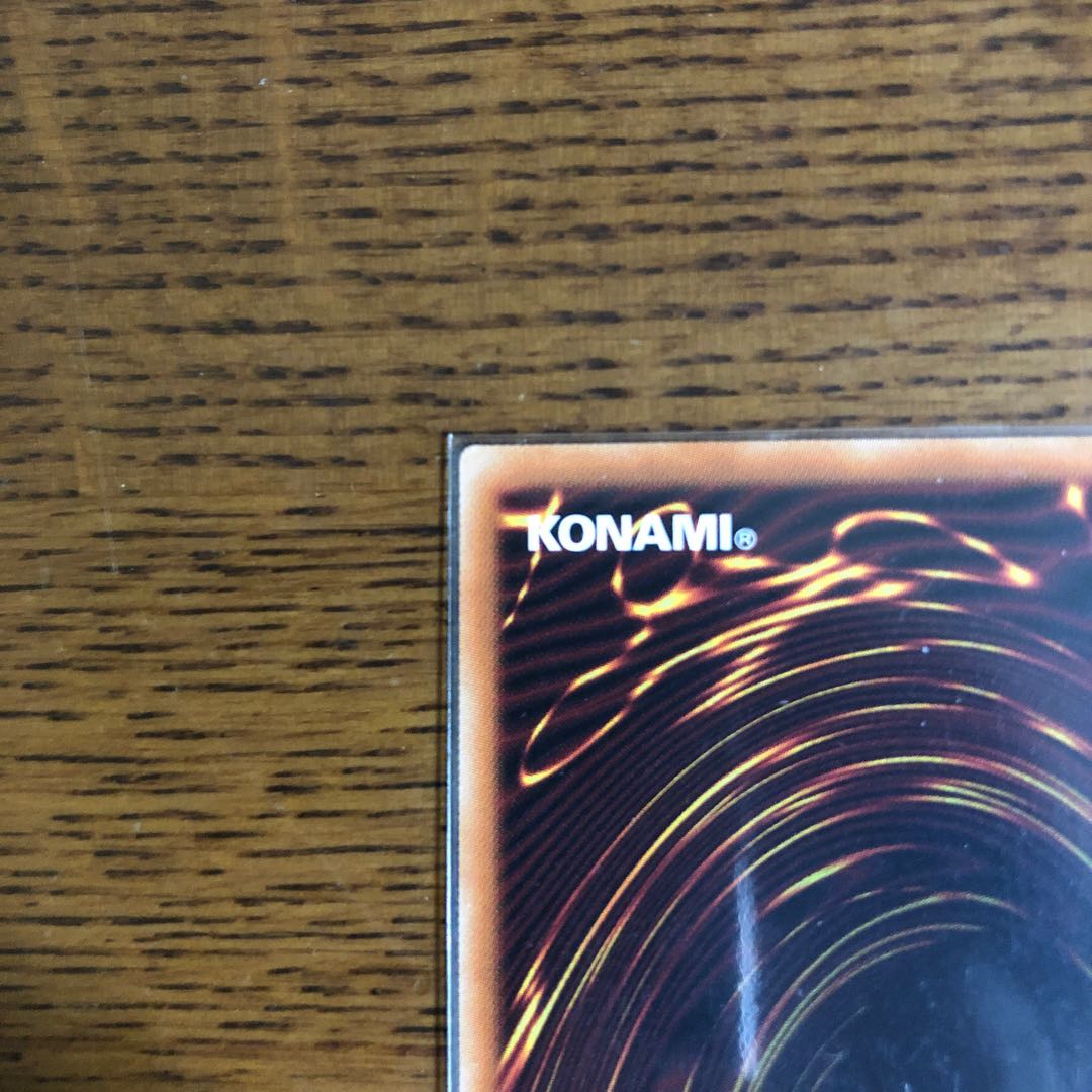 竜騎士ブラック・マジシャン・ガール【プリズマティックシークレットレア】