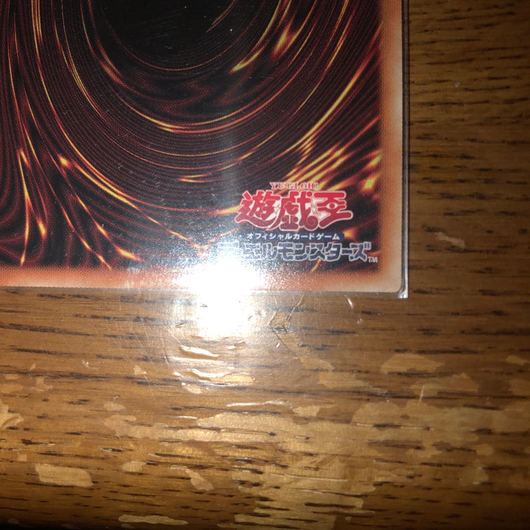 竜騎士ブラック・マジシャン・ガール【プリズマティックシークレットレア】