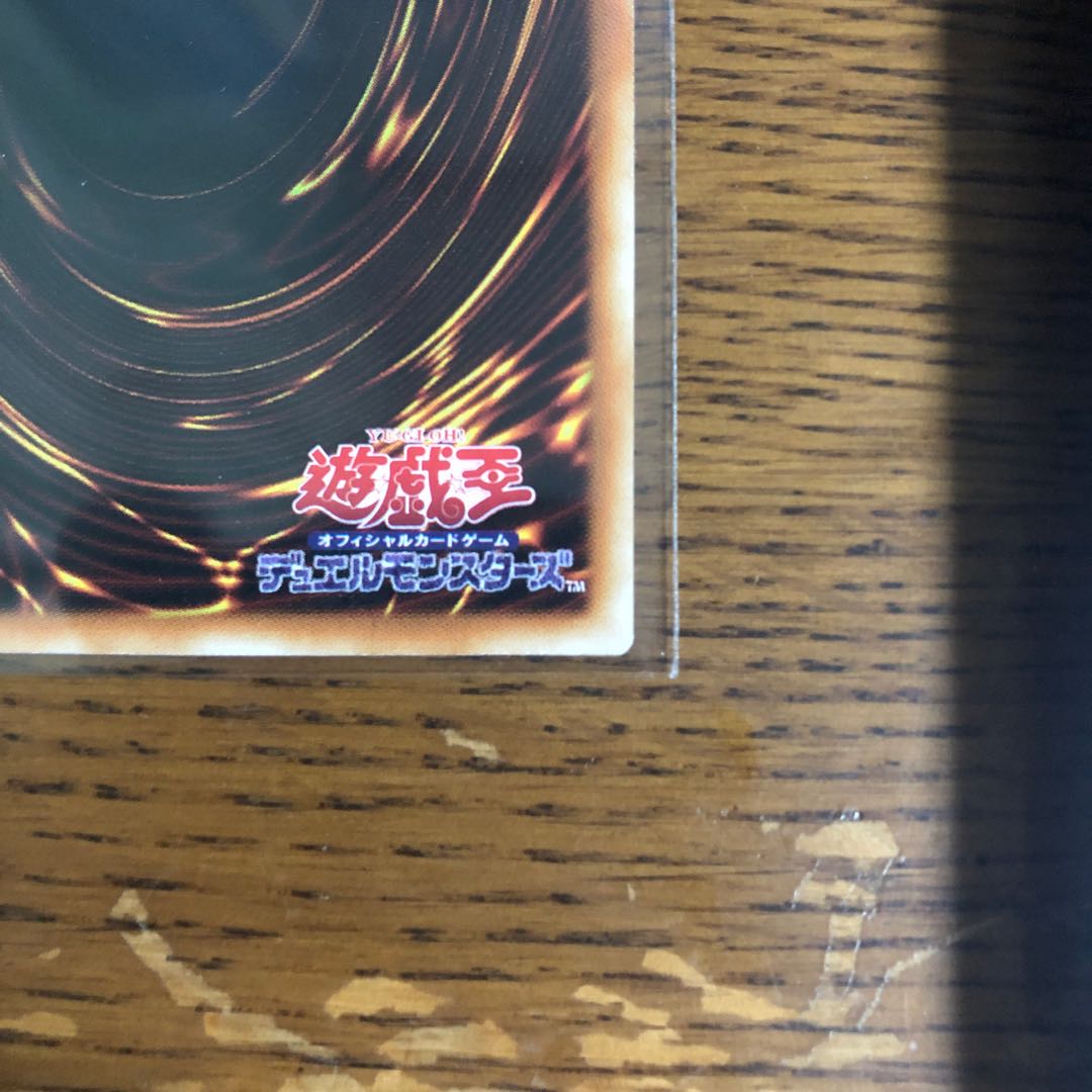 [Asian Version] Bahalutiya, the Grand Radiance [Prismatic Secret Rare].